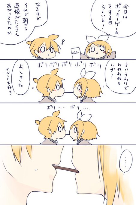 黎 クロイ イラスト本通販 Kuroi0 さんのマンガ一覧 ツイコミ 仮 黎 クロイ イラスト本通販 Kuroi0 さんのマンガ一覧 ツイコミ 仮