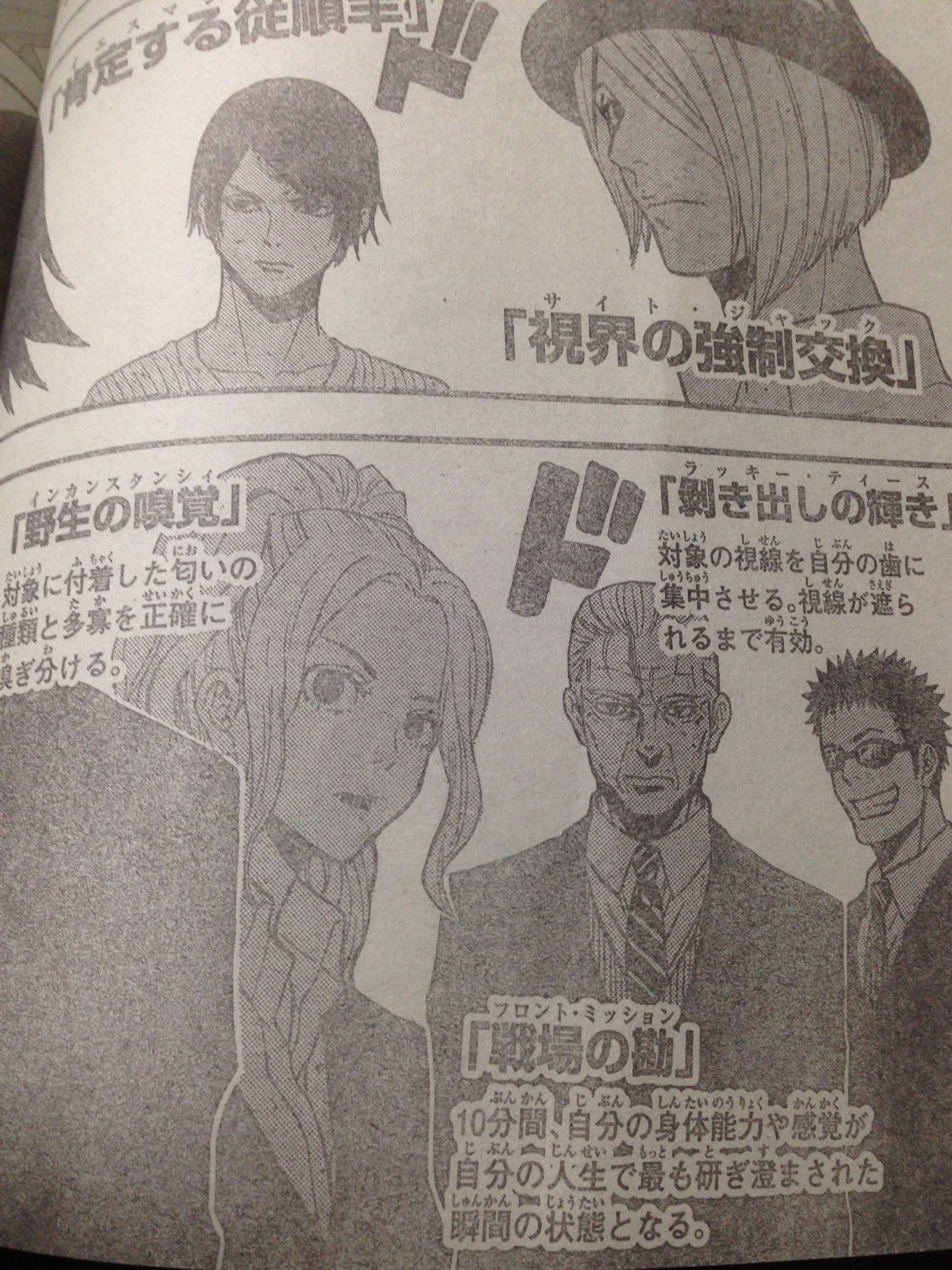 狂 Auf Twitter 草 ナツヤスミノアレ マガジン Acma Game アクマゲーム T Co Owrwey49mj Twitter