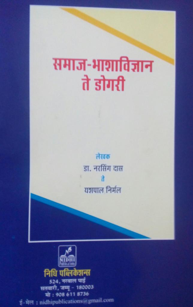 OSHO_NIRMAL tweet picture