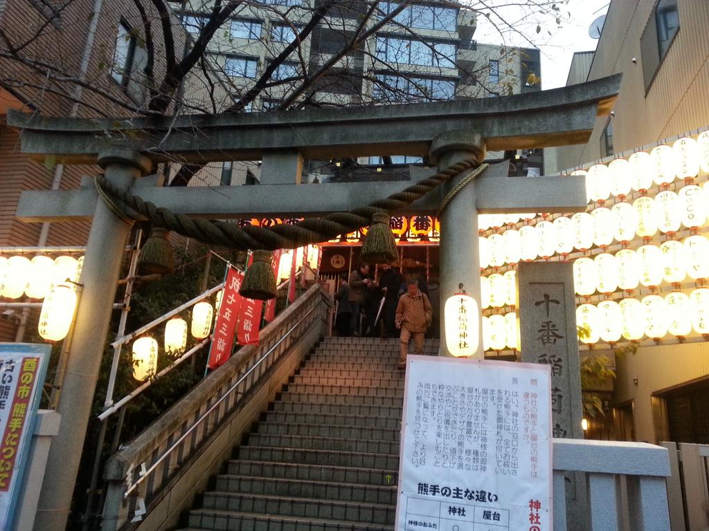 EarthSongPro's tweet image. 今日は仕事で赤坂から麻布十番へ
ポッキーの日だけでなく酉の市でした！