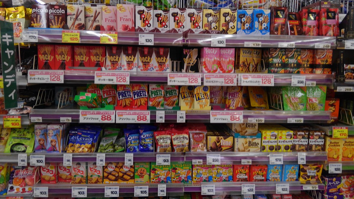 日向 桃子 على تويتر 近くのスーパーのお菓子売り場 ポッキー プリッツの安売りしてましたー 日向 桃子 على تويتر 近くのスーパーのお菓子売り場 ポッキー プリッツの安売りしてましたー