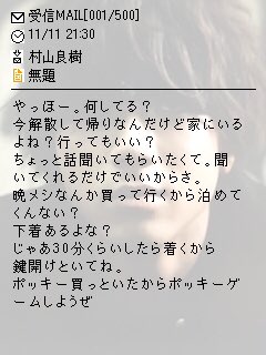 汨羅 00年代ジャンルの如きhigh Low夢小説界に一石を投じる