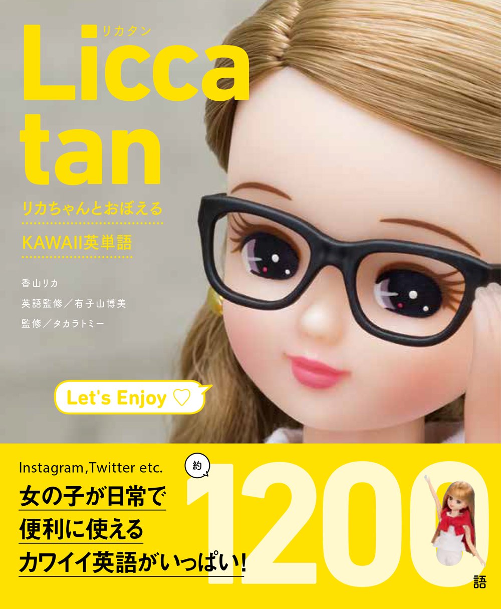 Liccatan Twitter Search Twitter