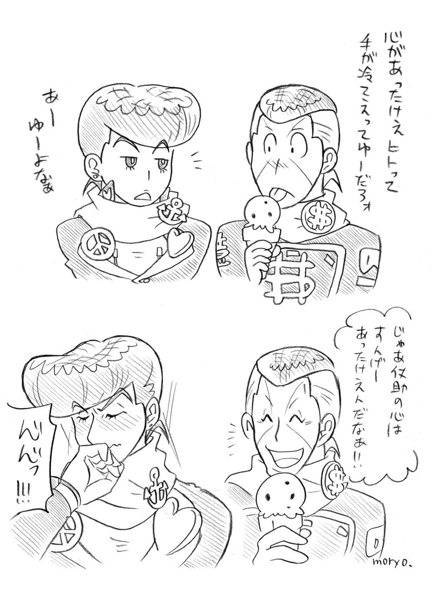 億仗億 Twitter Search