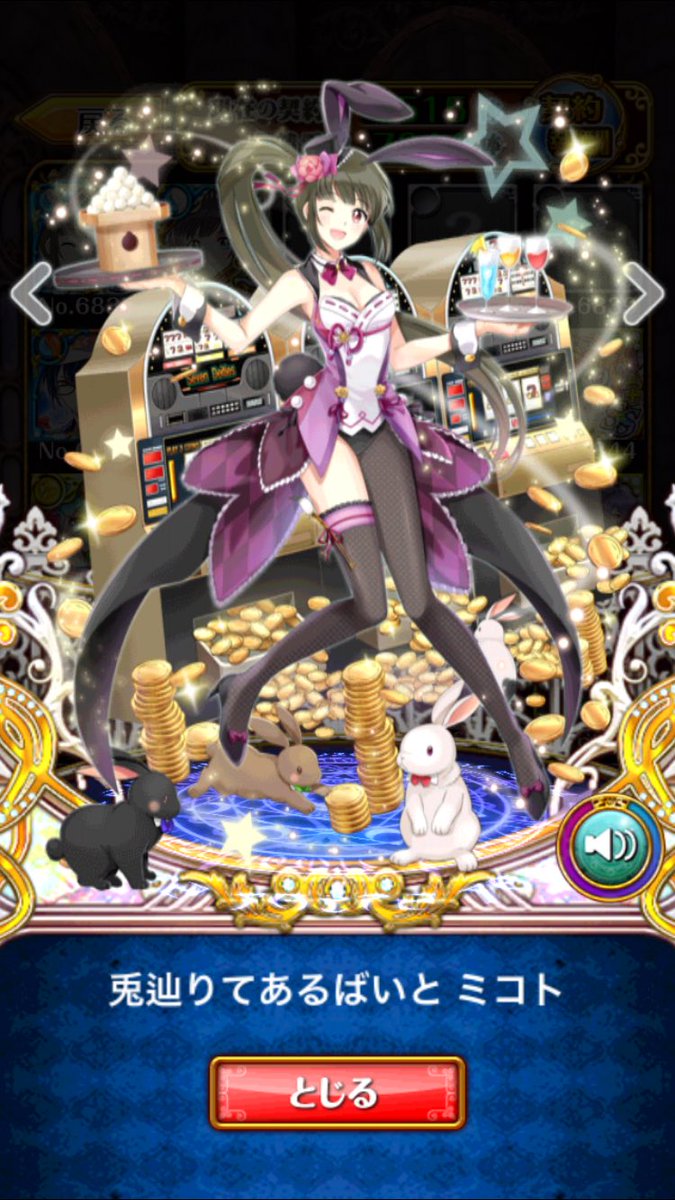 インデックス در توییتر ヤチヨ キワム レナ ミコト かな 黒ウィズ 黒猫のウィズ 黒ウィズアンケート インデックス در توییتر ヤチヨ キワム レナ ミコト かな 黒ウィズ 黒猫のウィズ 黒ウィズアンケート