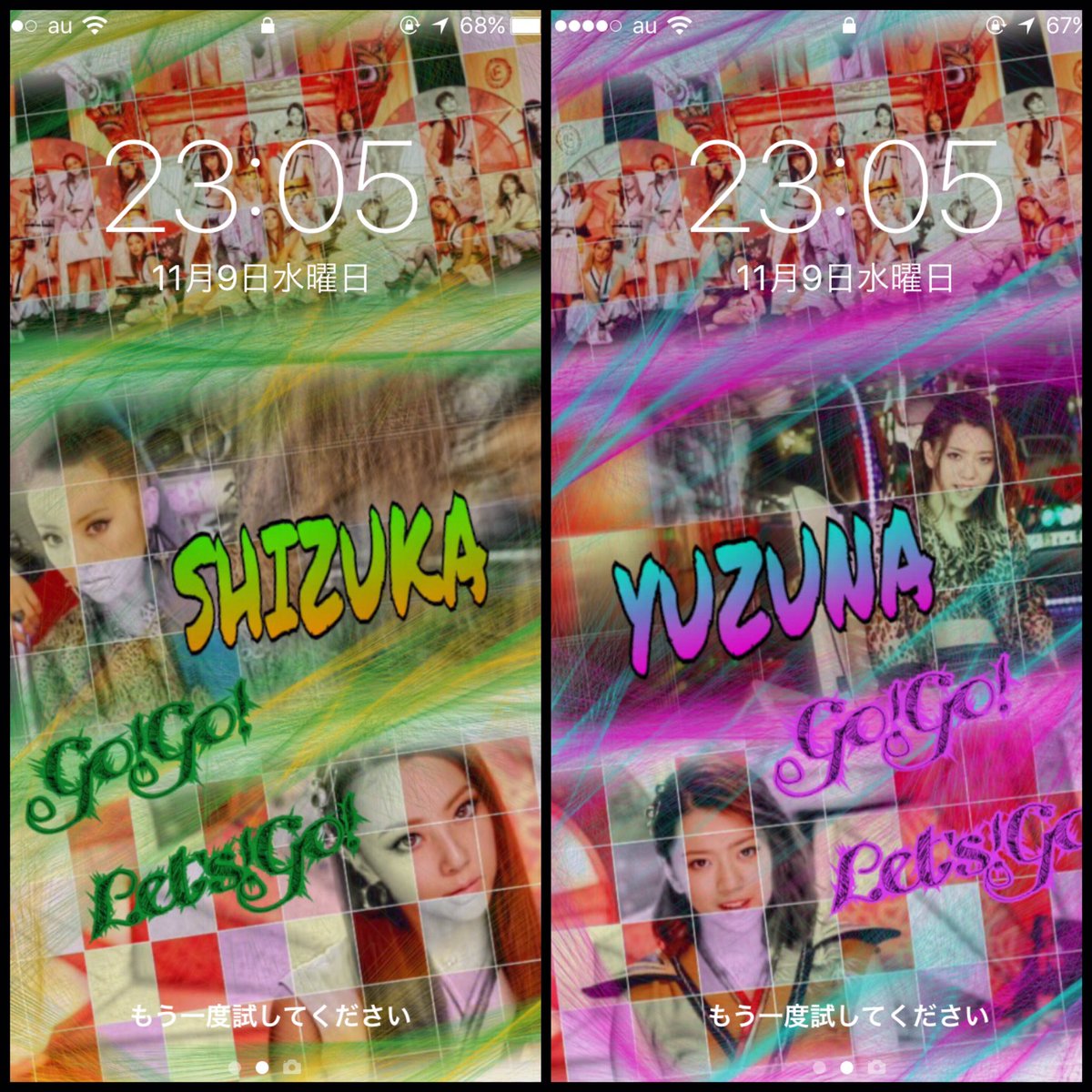 Egirls_the_best's tweet photo. E-girls  ロック画面祭り😍

「Go!Go!Let's!Go!」 第2弾✨

Ami         Aya
Shizuka  武部柚那

RT多ければ配布します(*^^*)

明日は第3弾を解禁します(〃▽〃) https://t.co/7lJZuqxweb