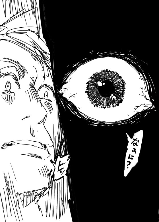 昨日はいいおっぱいの日だったと今更知ったので、一日遅れだけど例のタートルネック漫画発掘してみた 