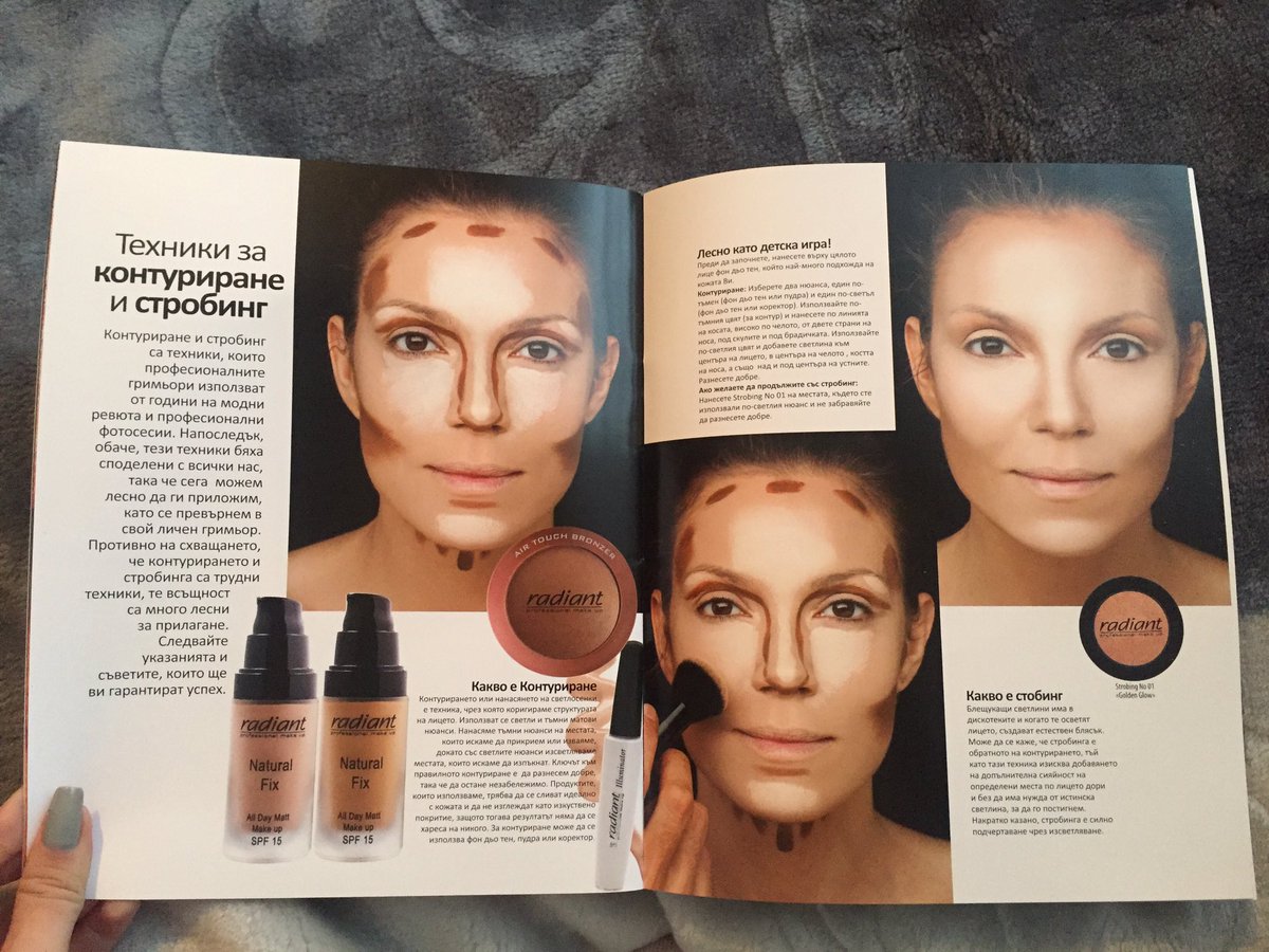 BohemiAnnabyAD's tweet photo. @Radiant_prof #FallMakeUp #WinterMakeUp #MOTD #LOTD #makeuplook #skinonpoint #makeupproducts #beautytips #makeuplover #makeuponfleek #bb #fb https://t.co/wcUIVGHMCR