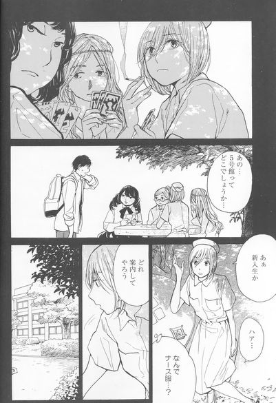 ジャケ買い大成功 マンガ読み達が新たに見つけた才能 須藤佑実 ミッドナイトブルー の魅力 Togetter ジャケ買い大成功 マンガ読み達が新たに見つけた才能 須藤佑実 ミッドナイトブルー の魅力 Togetter