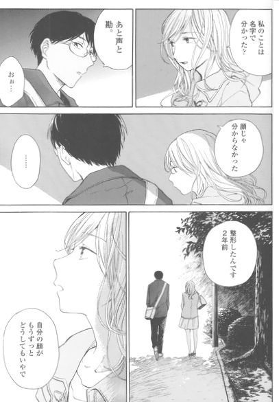 ジャケ買い大成功 マンガ読み達が新たに見つけた才能 須藤佑実 ミッドナイトブルー の魅力 Togetter ジャケ買い大成功 マンガ読み達が新たに見つけた才能 須藤佑実 ミッドナイトブルー の魅力 Togetter