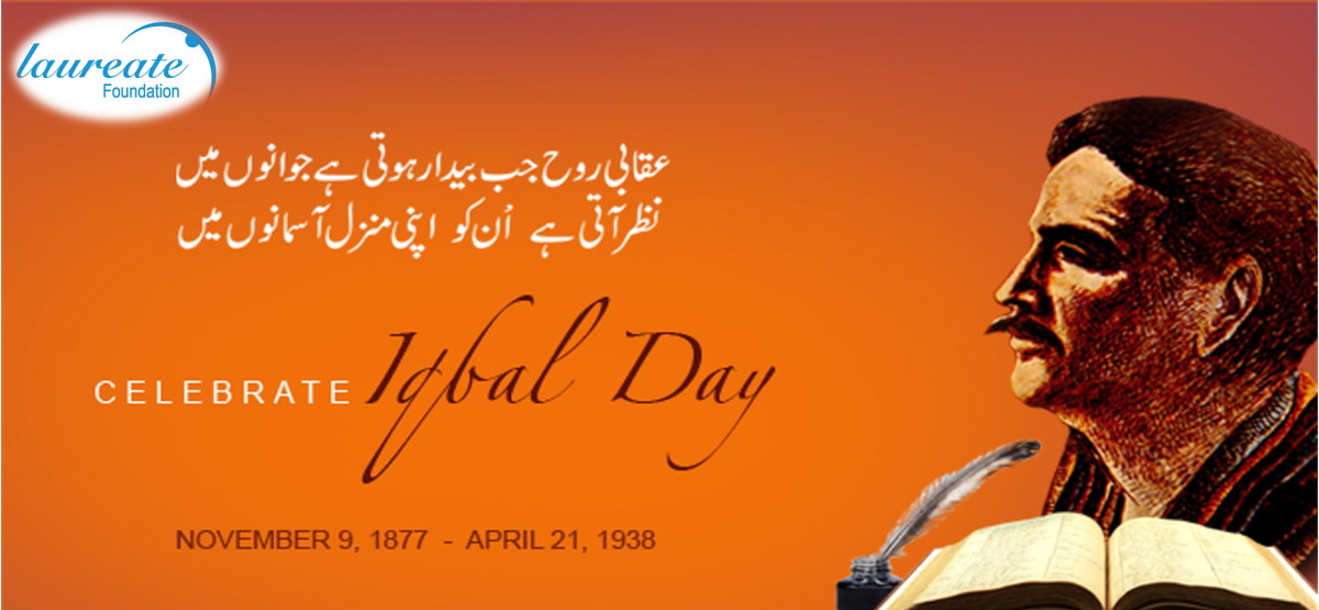 LFPakistan's tweet photo. https://t.co/QIkLwMrYcV