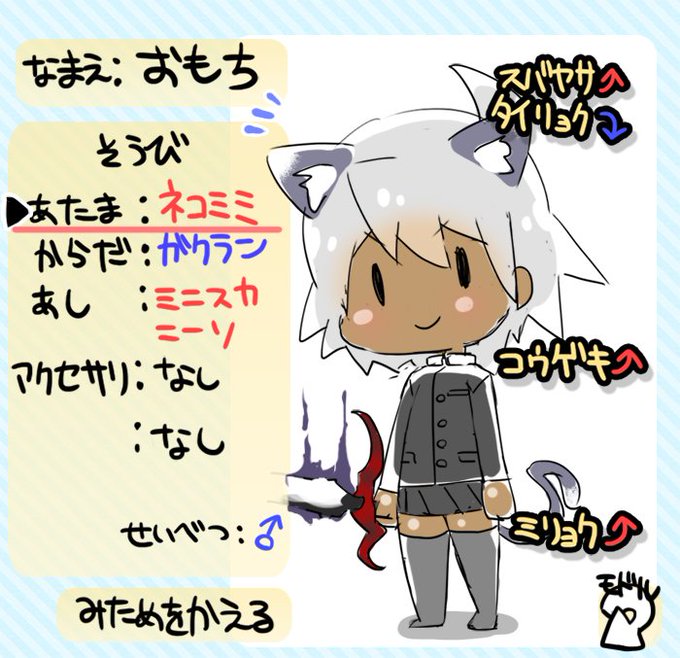 キャラメイクする時男女共に何でも着られるゲームいいですよね 