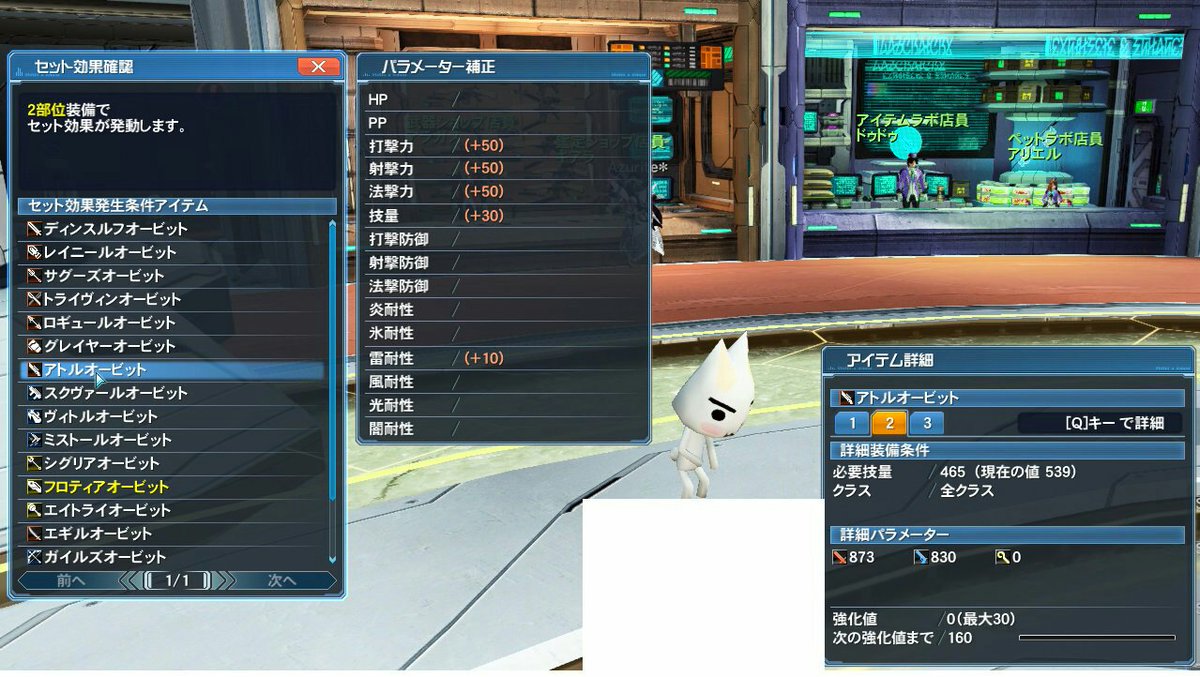 Famitsups Scans For 11 17 Your Next 12 Units Are Page 3