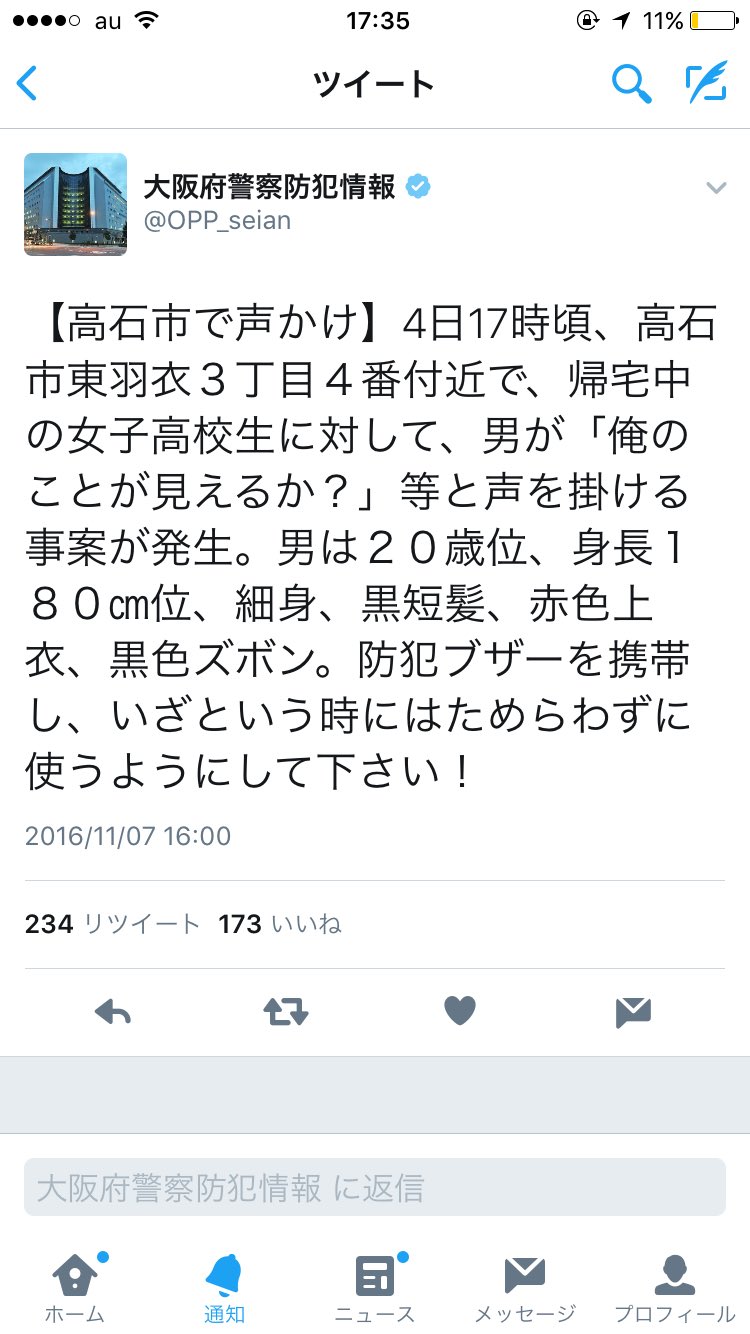 罰ゲーム考案委員会 当アカウントの罰ゲームを行った際 トラブルになっても当アカウントは責任の負いようがありませんので周りに迷惑をかけないようにお楽しみするようよろしくお願い致しますm M ちなみに 18 が18 に声をかけるとイケメン以外は大抵 罰ゲーム考案委員会 当アカウントの罰ゲームを行った際 トラブルになっても当アカウントは責任の負いようがありませんので周りに迷惑をかけないようにお楽しみするようよろしくお願い致しますm M ちなみに 18 が18 に声をかけるとイケメン以外は大抵