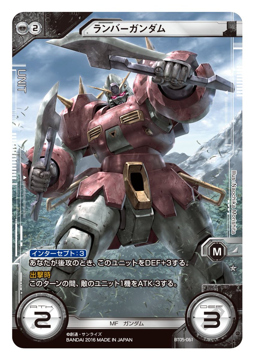 ガンダムクロスウォー ミネバ ガンダムクロスウォー ミネバ DFu0fBlVwAA4evz.jpg:large