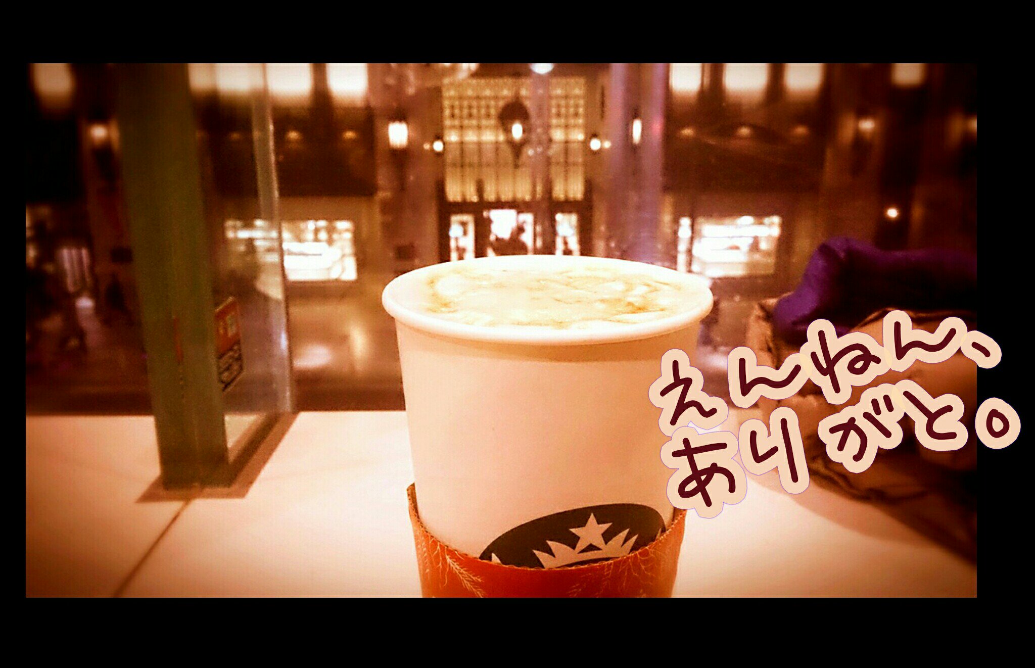 金丸淳一voiceactor Vocalist Jun Ichi Kanemaru ソニックや忍たまで共演する声優仲間の神奈延年くんから いつもありがとう と Lineでスタバギフトが届いた キャラメルマキアートをオーダー 木枯し吹く晩にはこんな暖かさがうれしい こちらこそ