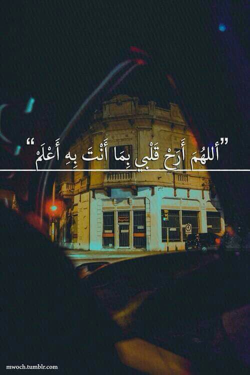 #اللهم_اشفيني_من_كل#اوجاعي