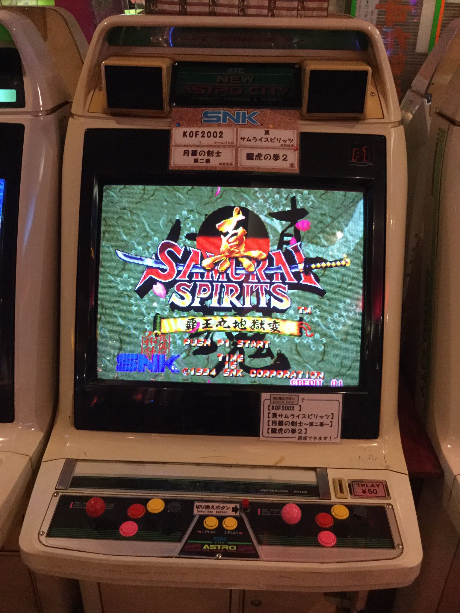 大阪・新世界ゲームセンター「かすが娯楽場」 on X: 大阪・新世界ゲームセンター「かすが娯楽場」 on X: