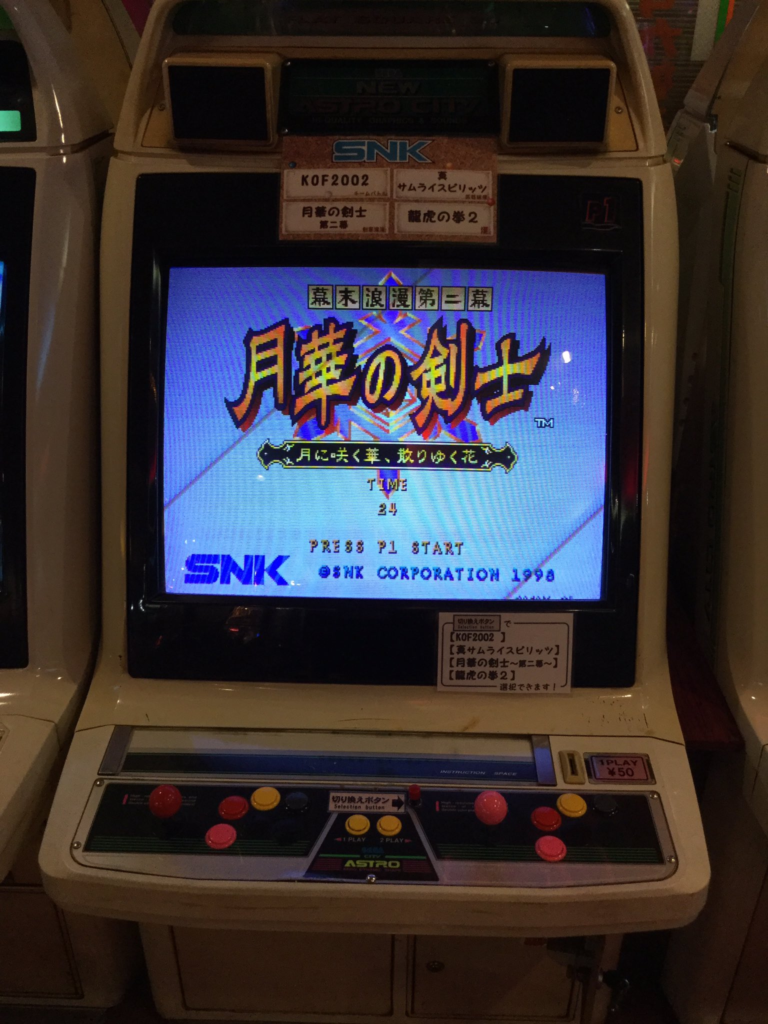 大阪・新世界ゲームセンター「かすが娯楽場」 on X: 大阪・新世界ゲームセンター「かすが娯楽場」 on X: