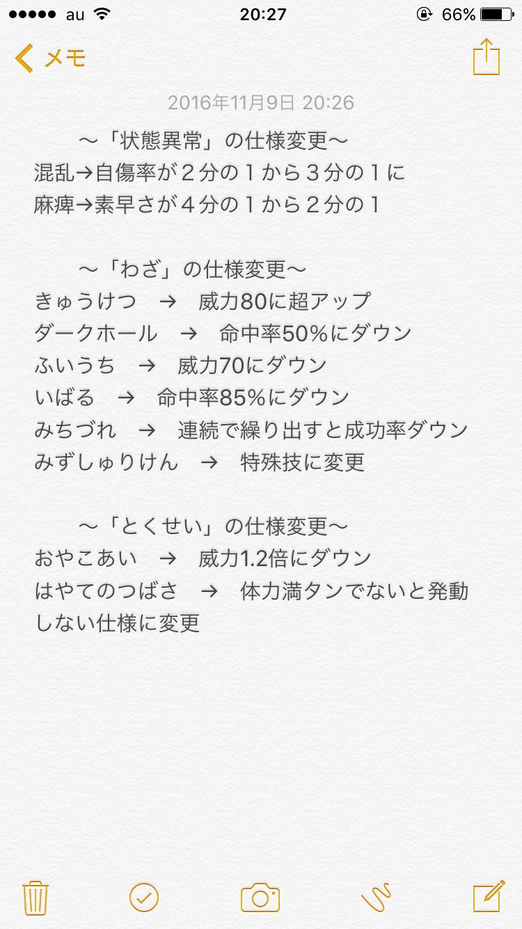 消したました Nmb48love Kouki Twitter
