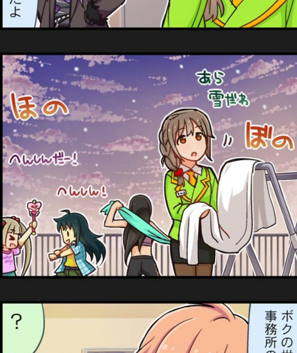 これはアウトでは 正気を疑ったアイマス公式絵 まとめ Togetter