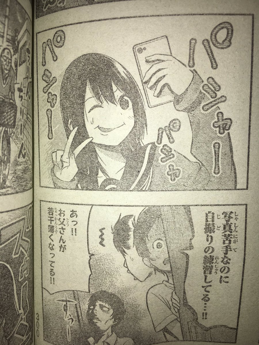 週刊少年マガジン感想16年50号 マガジン感想勢求む 週マガ 6ページ目 Togetter 週刊少年マガジン感想16年50号 マガジン感想勢求む 週マガ 6ページ目 Togetter
