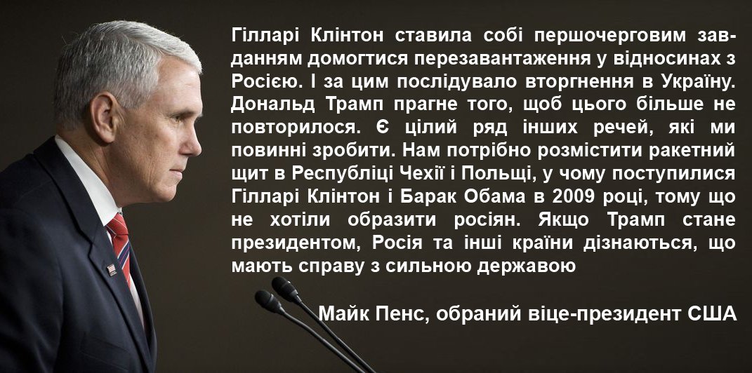 Стали известны имена тех, кто займет ключевые посты в администрации Трампа, - WSJ - Цензор.НЕТ 4383