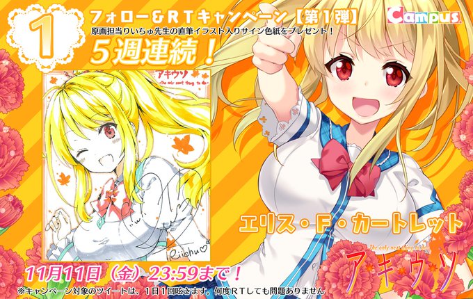 りいちゅのtwitterイラスト検索結果 古い順 りいちゅのtwitterイラスト検索結果 古い順