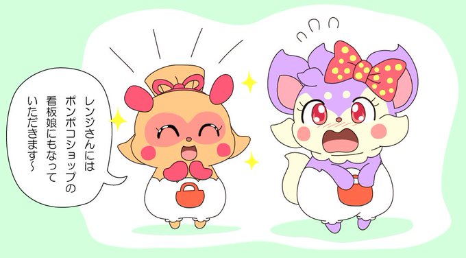 ここたま落書きのtwitterイラスト検索結果 古い順