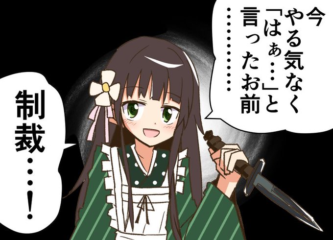 たらちゃん(英国面)(@taratya19800) さんのマンガ一覧