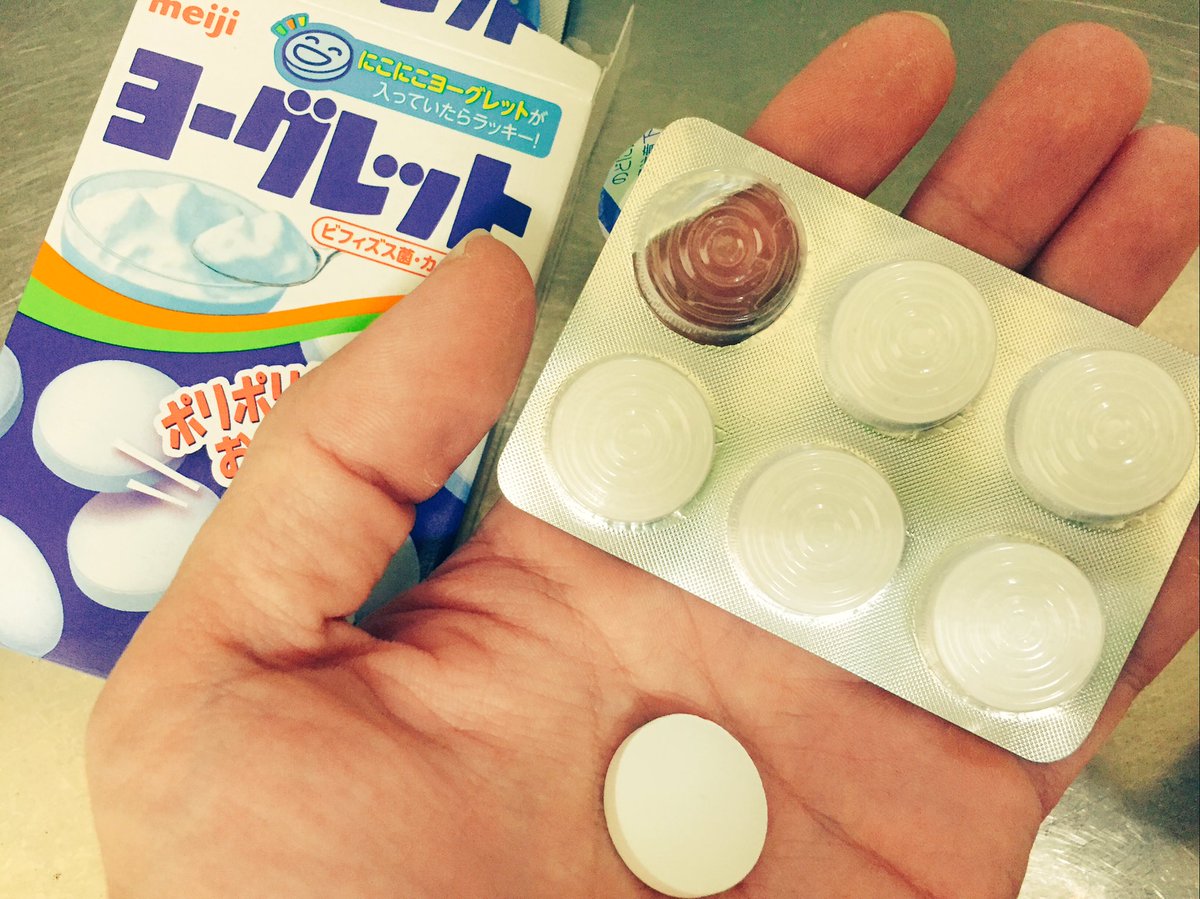 一度でも薬物の味を覚えると数年後に衝動に駆られ 再び手を出してしまう事があります その薬物のお写真がこちらです Togetter