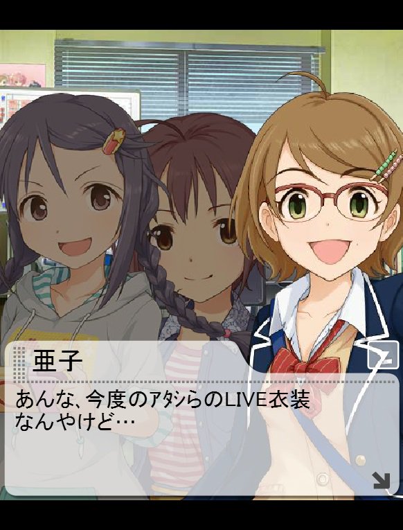 これはアウトでは 正気を疑ったアイマス公式絵 まとめ 2ページ目 Togetter