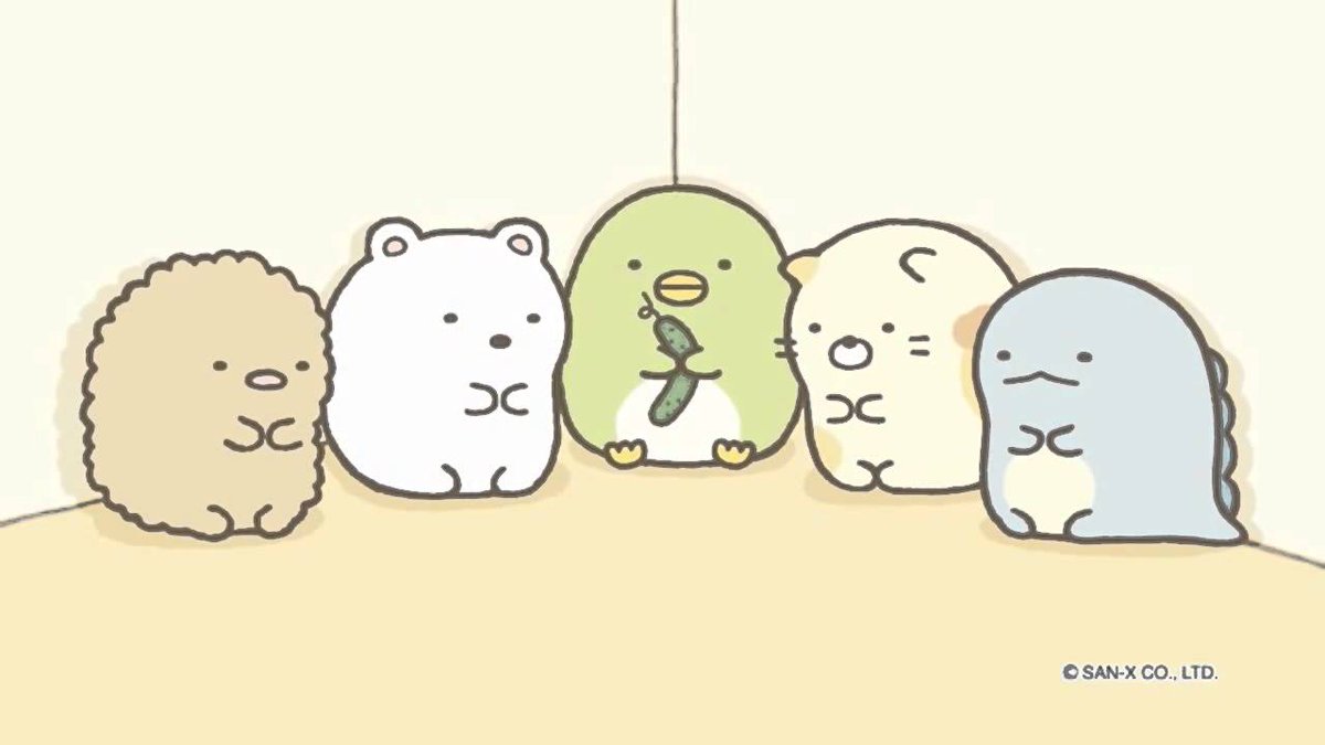 なか 前から思ってたけど すみっこぐらし に ヌオーみたいな子いない なか 前から思ってたけど すみっこぐらし に ヌオーみたいな子いない