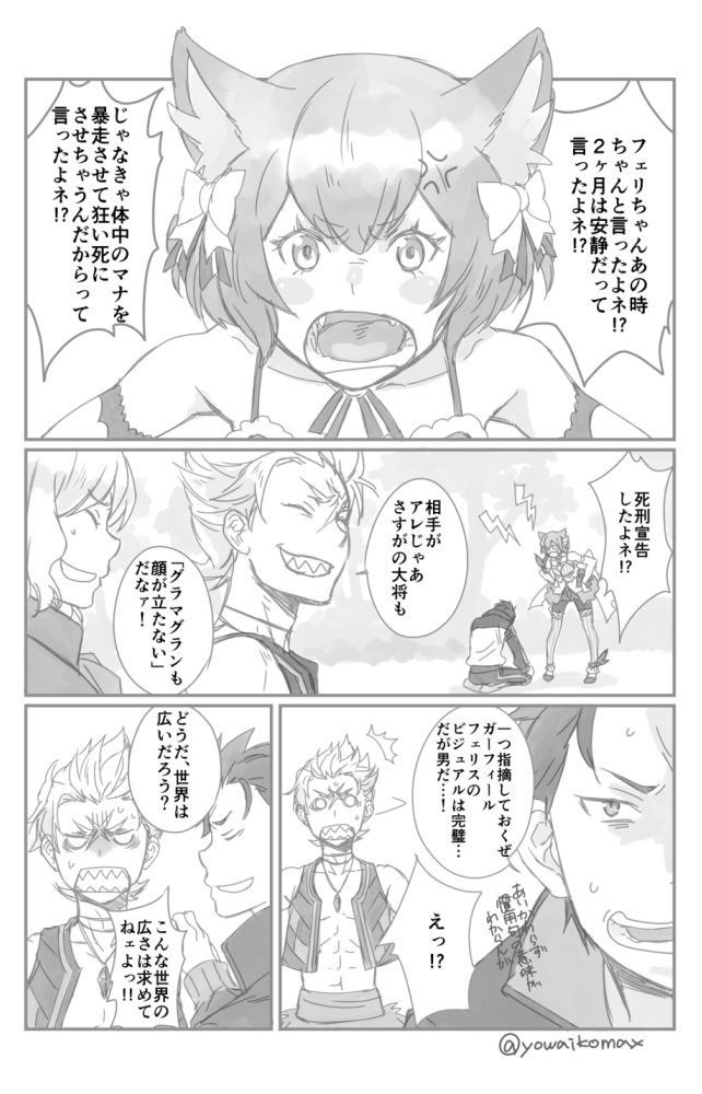 リゼロ　漫画 Amazon.co.jp: リゼロ Re:ゼロから始める異世界生活 第四章 聖域