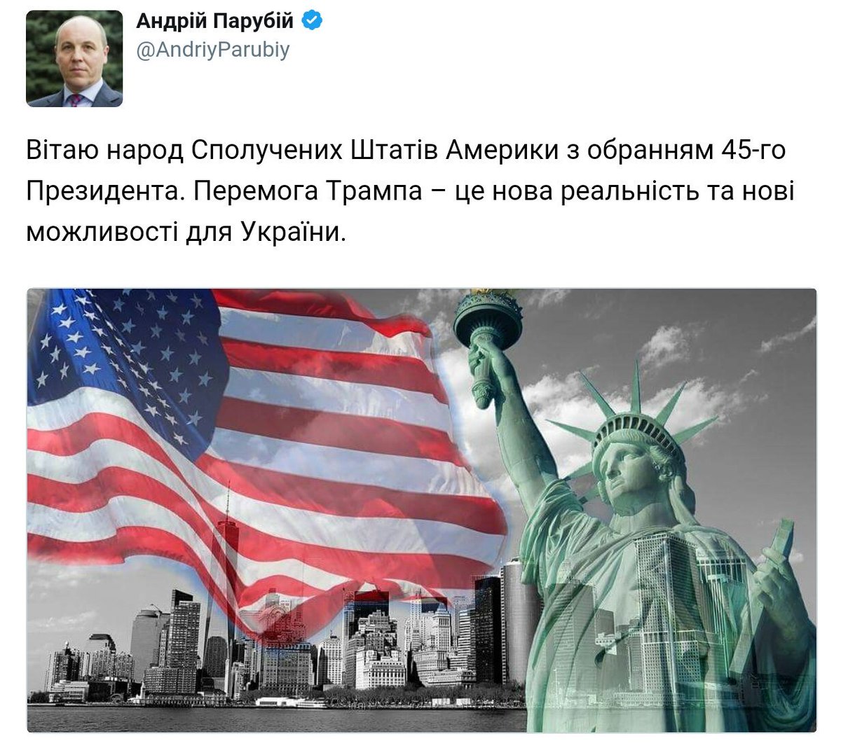 Немного о выборах в США 