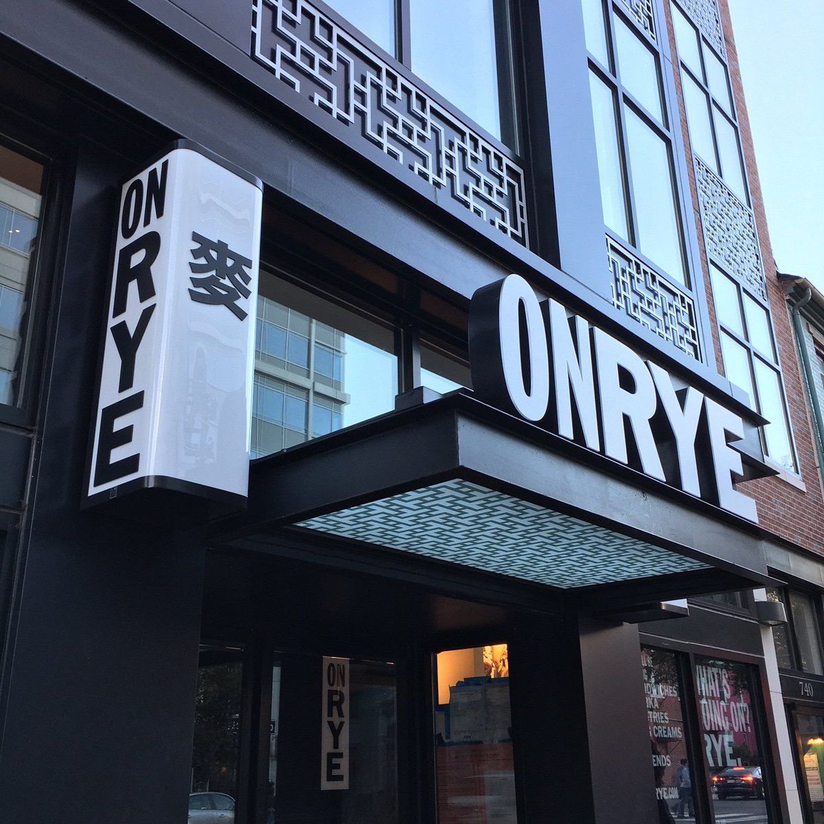 ArtDisplay_Co's tweet photo. A new sign on rye with a slice of modern and extra customer satisfaction 🎨 #sign #canopy #chinatown #dc #food #eats #onrye https://t.co/Z8tEHYuTuC