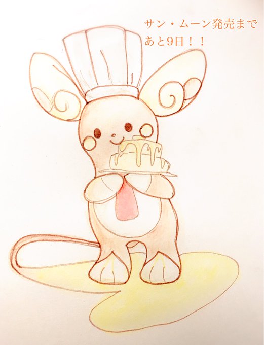 ポケモンサンムーンのtwitterイラスト検索結果 古い順 ポケモンサンムーンのtwitterイラスト検索結果 古い順