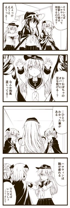 第六ハロウィン その3 https://t.co/Bs4qmD0m5T 