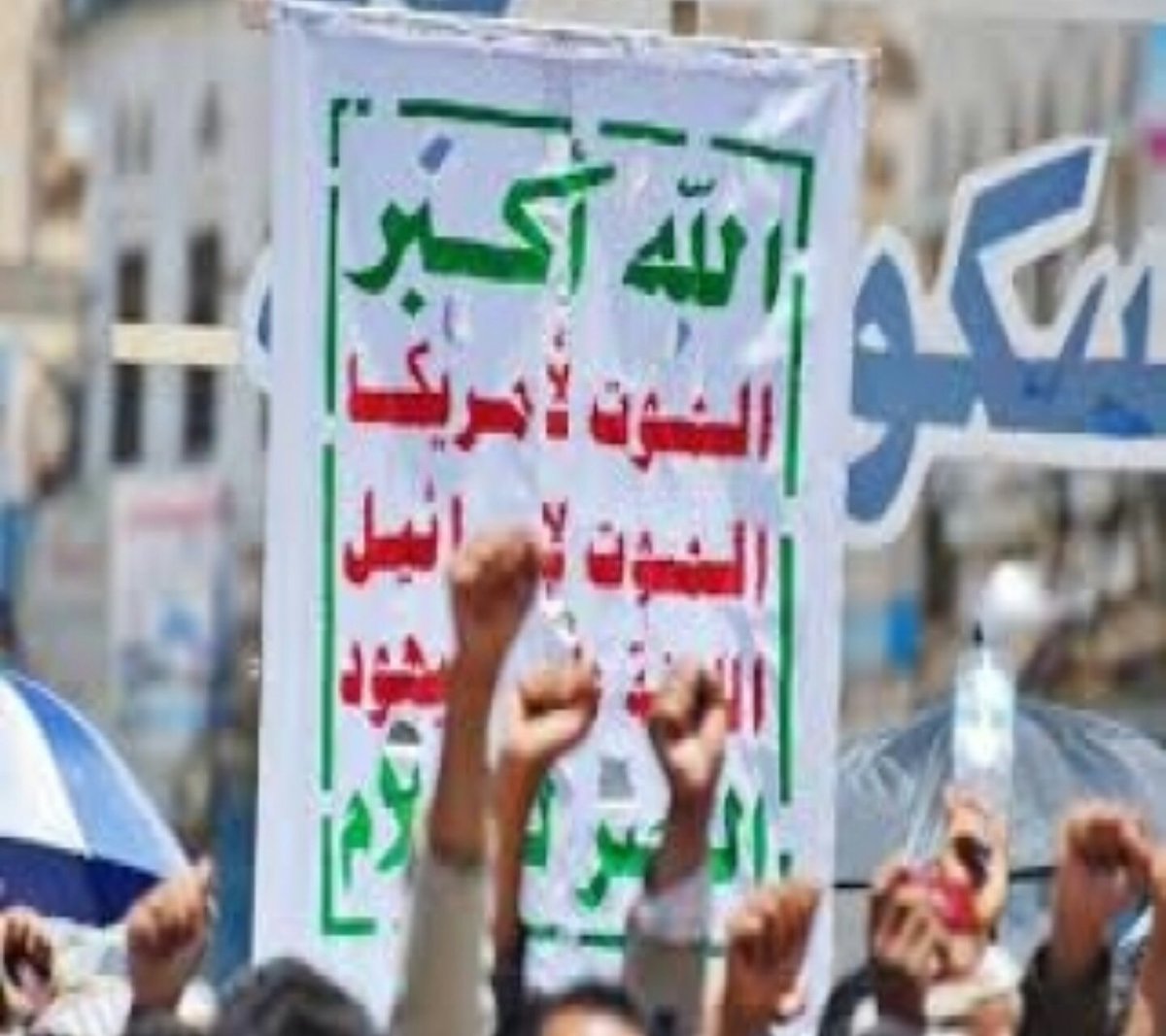 مايثير الاستغراب حماس الحويثة 
بفوز ترامب !!!😕
مش اتفقنا الموت لامريكااااااااااه ؟!!!😨