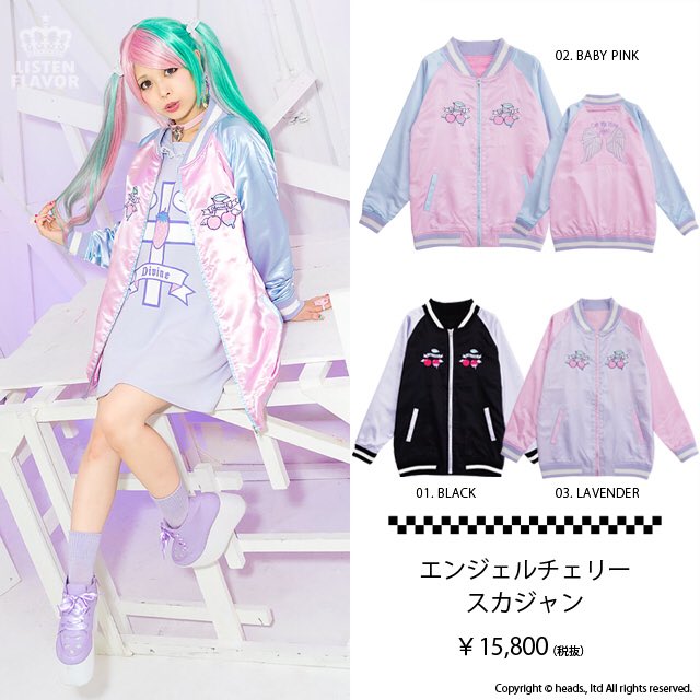 LISTEN FLAVOR Official (リッスンフレーバー公式) on X