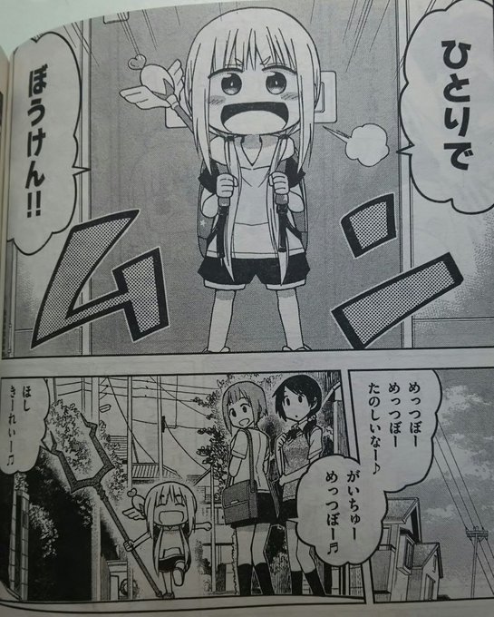 菅原健二 魔石グルメ 神落しの鬼 連載中 Botekote さんのマンガ一覧 5ページ ツイコミ 仮 菅原健二 魔石グルメ 神落しの鬼 連載中 Botekote さんのマンガ一覧 5ページ ツイコミ 仮