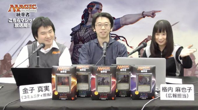 マジック ザ ギャザリング Mtgjp 16年11月 Page 5 Twilog マジック ザ ギャザリング Mtgjp 16年11月 Page 5 Twilog