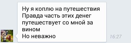 сеня котик. ну еще немного мразь. но котик. люблю.
