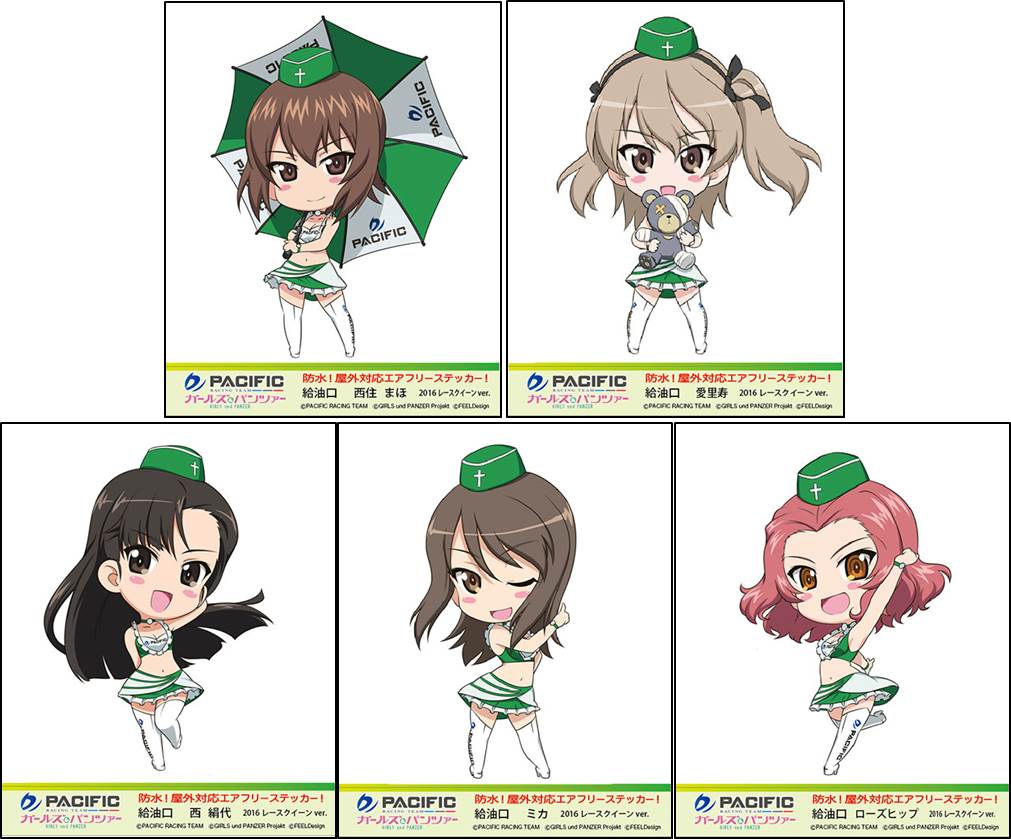 ガールズ＆パンツァー× PACIFIC 2016 マフラータオル 「 五十鈴華 」 レースクイーン 2025年最新Yahoo!オークション -ガルパン タオルマフラーの中古品