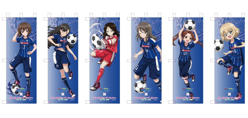 水戸ホーリーホック　あんこうユニ　2016 ガールズ&パンツァー   ガルパン ガルパンが水戸ホーリーホックのユニフォームスポンサーに決定
