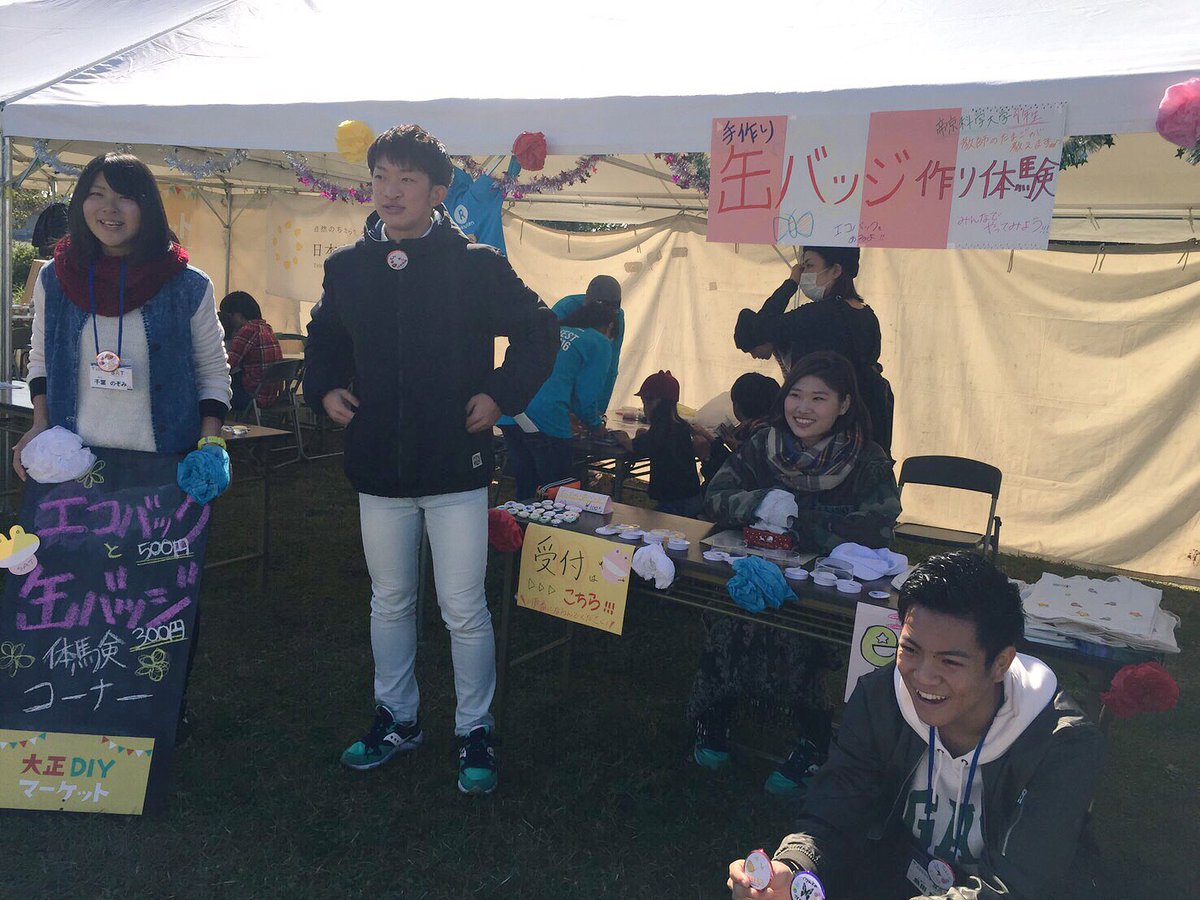 teika_sat's tweet photo. 2016.11.03(木）
RIVER ＋ FEST 二子玉川 2016
 ATHLETE SAVE JAPAN が主催する二子玉川DIYマーケットに参加してきました。缶バッジやエコバッグ作りをたくさんの人に体験してもらい、とても好評でした👏🏼おつかれさまでした！ https://t.co/d2LKTogG0A
