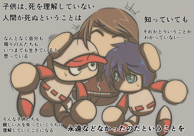 雨崎千羽矢のtwitterイラスト検索結果 古い順 雨崎千羽矢のtwitterイラスト検索結果 古い順