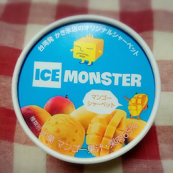 Chacorina در توییتر コンビニでアイスモンスターのカップアイスを発見 スーパーカップよりちいさいのに ハーゲンダッツより値段が高い 濃厚だけど フワフワは再現されていません アイスモンスター Icemonster コンビニアイス Chacorina در توییتر コンビニでアイスモンスターのカップアイスを発見 スーパーカップよりちいさいのに ハーゲンダッツより値段が高い 濃厚だけど フワフワは再現されていません アイスモンスター Icemonster コンビニアイス