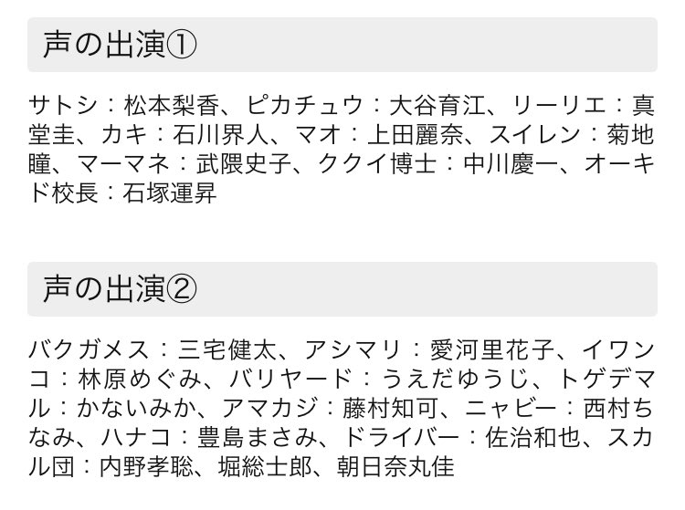 ケロネコ A Twitter 11 17アニポケ公式情報 ポケットモンスター サン ムーン 1時間スペシャル サトシとピカチュウ のゼンリョク大冒険がスタート 新たな舞台アローラ地方では新しいポケモンが続々登場 Ed ポーズ うた 岡崎体育 Anipoke T Co ケロネコ A Twitter 11 17アニポケ公式情報 ポケットモンスター サン ムーン 1時間スペシャル サトシとピカチュウ のゼンリョク大冒険がスタート 新たな舞台アローラ地方では新しいポケモンが続々登場 Ed ポーズ うた 岡崎体育 Anipoke T Co