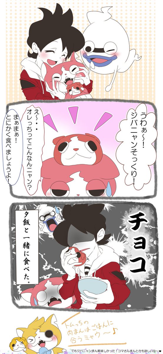 中身のtwitterイラスト検索結果 古い順 中身のtwitterイラスト検索結果 古い順